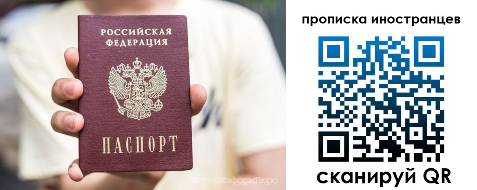 временная регистрация в Камчатской области