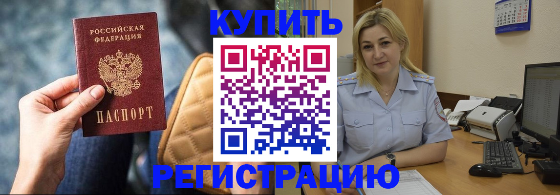 форма 3 в Камчатской области